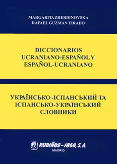 Diccionarios ucraniano-español y español-ucraniano