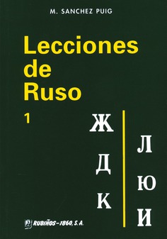 Lecciones de ruso 1