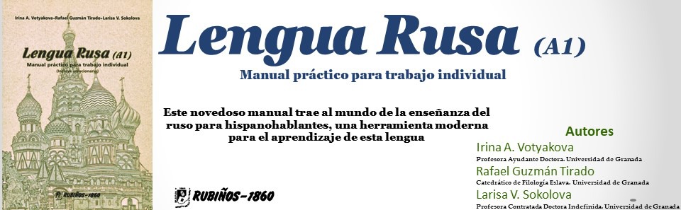 Lengua Rusa (A1)