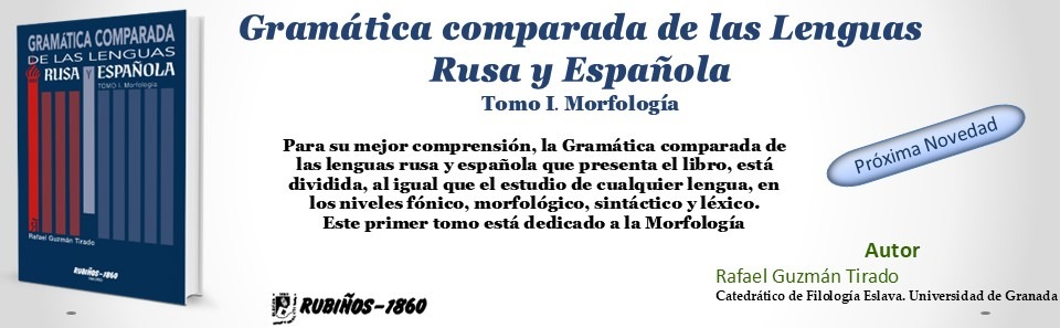 Gramática Comparada de las Lenguas Rusa y Española