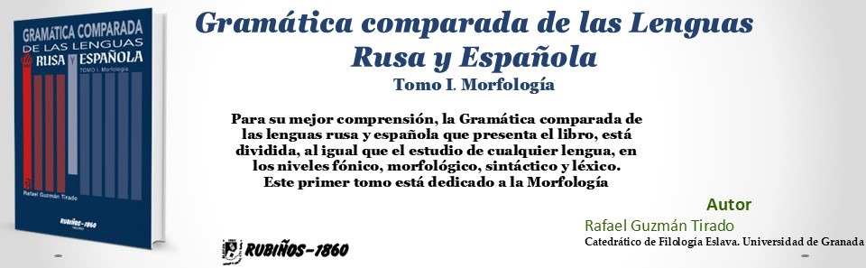 Gramática Comparada de las Lenguas Rusa y Española